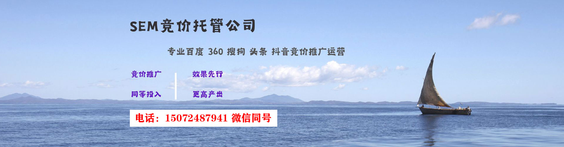 陆丰百度竞价排名